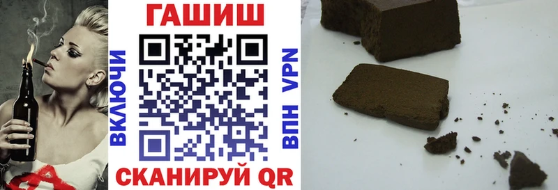 Виды наркотиков купить Азнакаево А ПВП МЕФ НБОМе ГАШИШ Канабис Кокаин