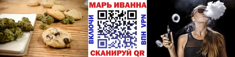 Canna-Cookies конопля  Азнакаево 