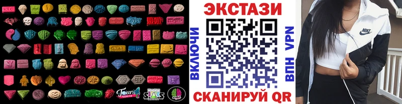 МЕГА ONION  Азнакаево  ЭКСТАЗИ mix 