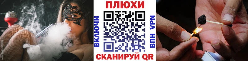 blacksprut сайт  Азнакаево  Гашиш гашик 