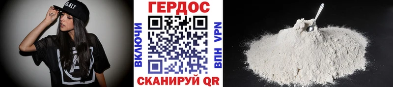 наркотики  Азнакаево  Героин белый 