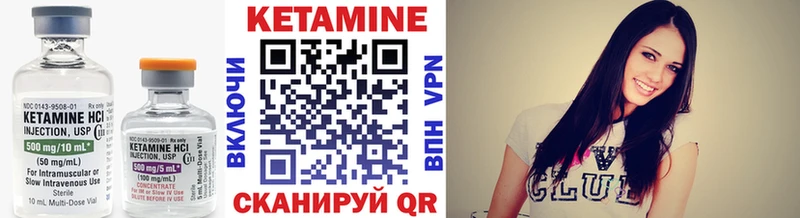 где купить наркоту Азнакаево Кетамин VHQ