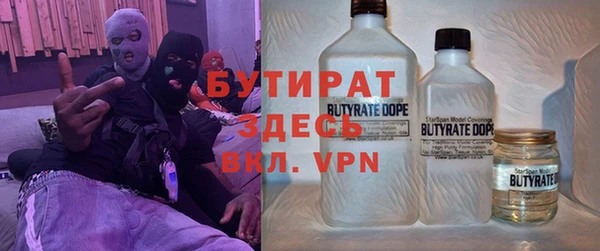каннабис Абдулино