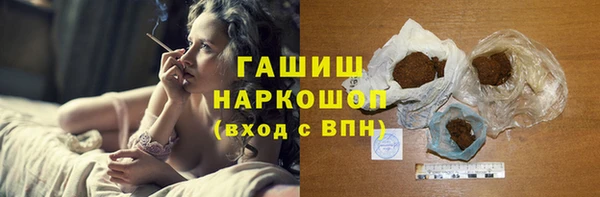 альфа пвп VHQ Абаза
