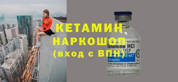 альфа пвп VHQ Абаза