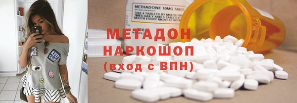 каннабис Абдулино