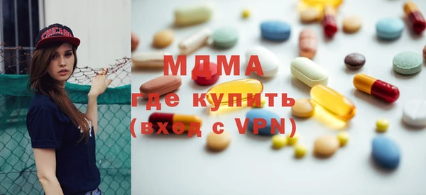 альфа пвп VHQ Абаза