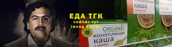 каннабис Абдулино