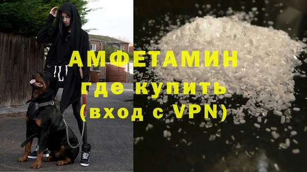 альфа пвп VHQ Абаза