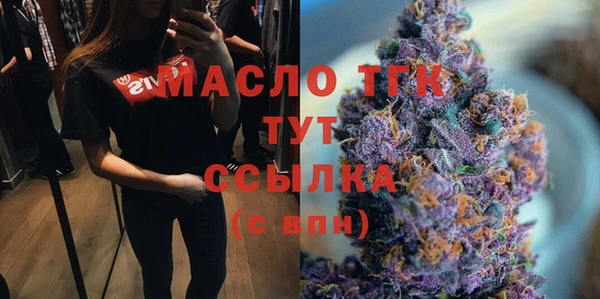 альфа пвп VHQ Абаза