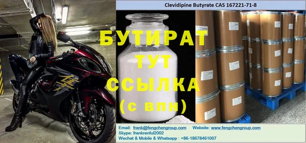альфа пвп VHQ Абаза
