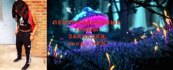 альфа пвп VHQ Абаза