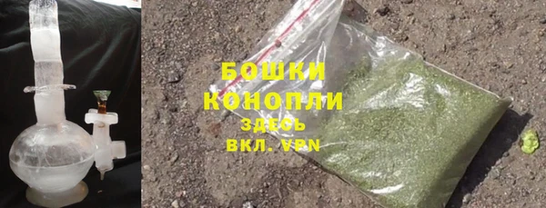 альфа пвп VHQ Абаза