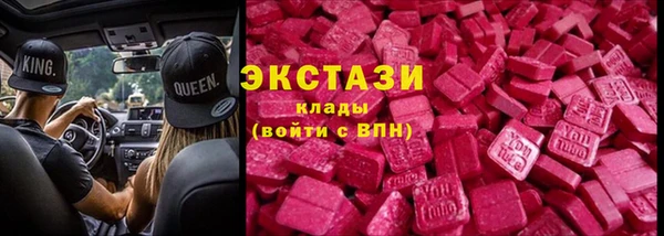 каннабис Абдулино