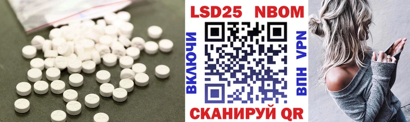 ЛСД экстази кислота  даркнет телеграм  Азнакаево 