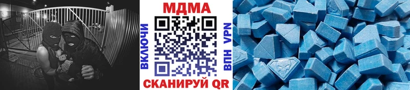 MDMA Molly  продажа наркотиков  shop формула  Азнакаево 