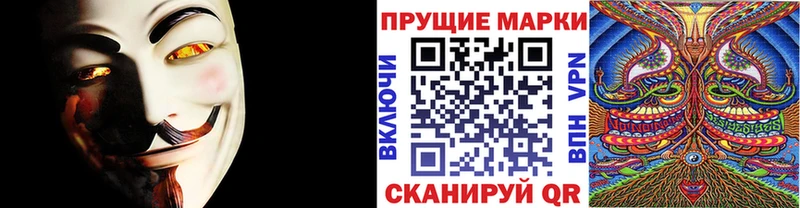 закладка  Азнакаево  Марки NBOMe 1500мкг 