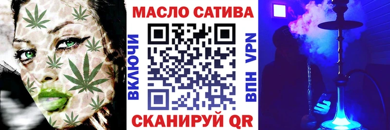 Дистиллят ТГК вейп купить Азнакаево