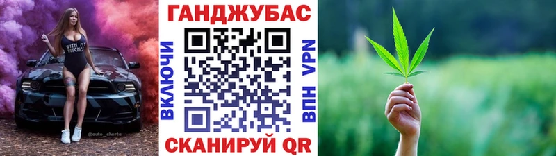где продают   darknet состав  Каннабис семена  Азнакаево 